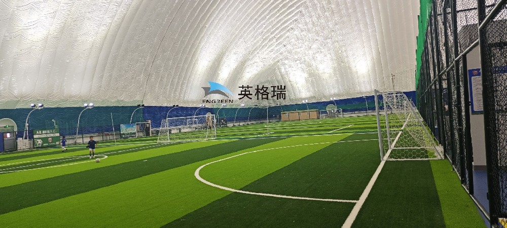 冬天踢不了球？氣膜足球館才是真?救星！